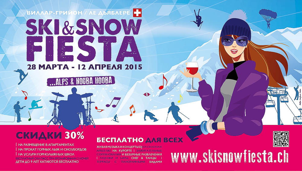 SkiSnowFiesta 2015 rectangle - RU